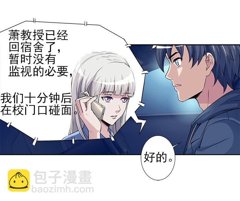 第一卷《白蛇妖仙》13(1/2)-第14话