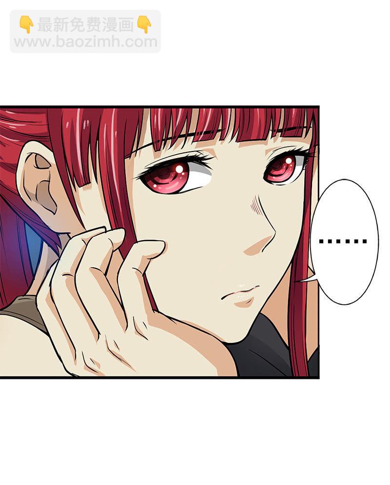 第一卷《白蛇妖仙》13(1/2)-第14话