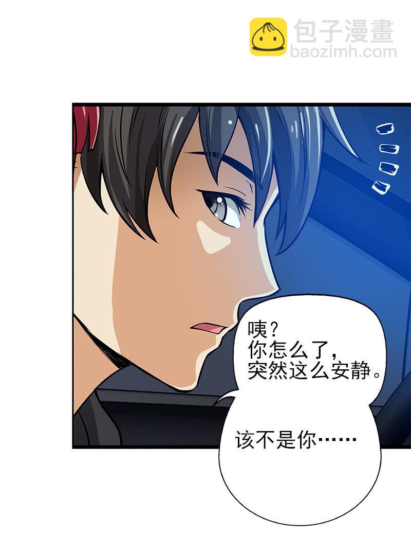 第一卷《白蛇妖仙》13(1/2)-第14话