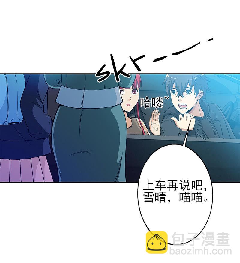 第一卷《白蛇妖仙》13(1/2)-第14话