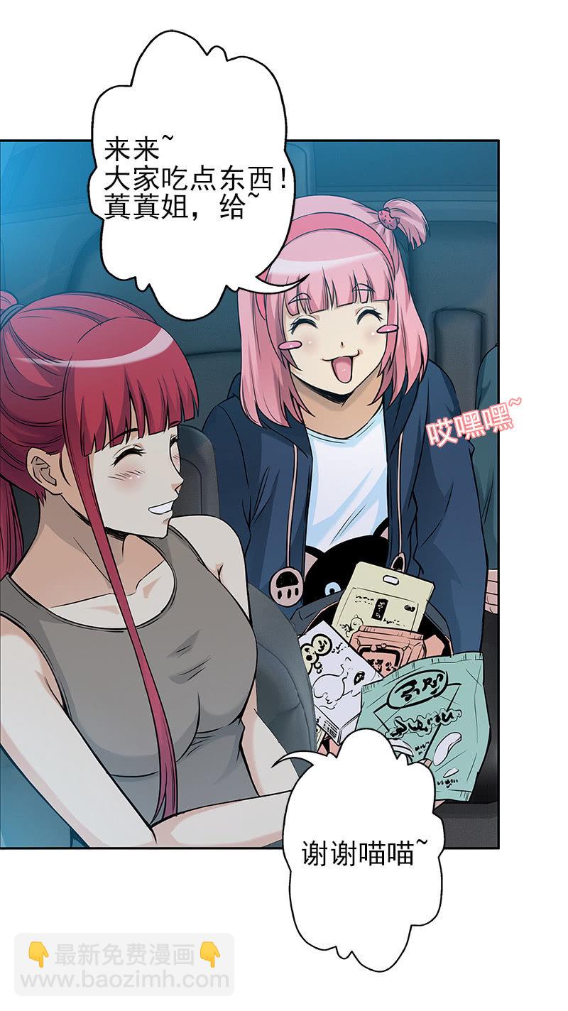 第一卷《白蛇妖仙》13(1/2)-第14话