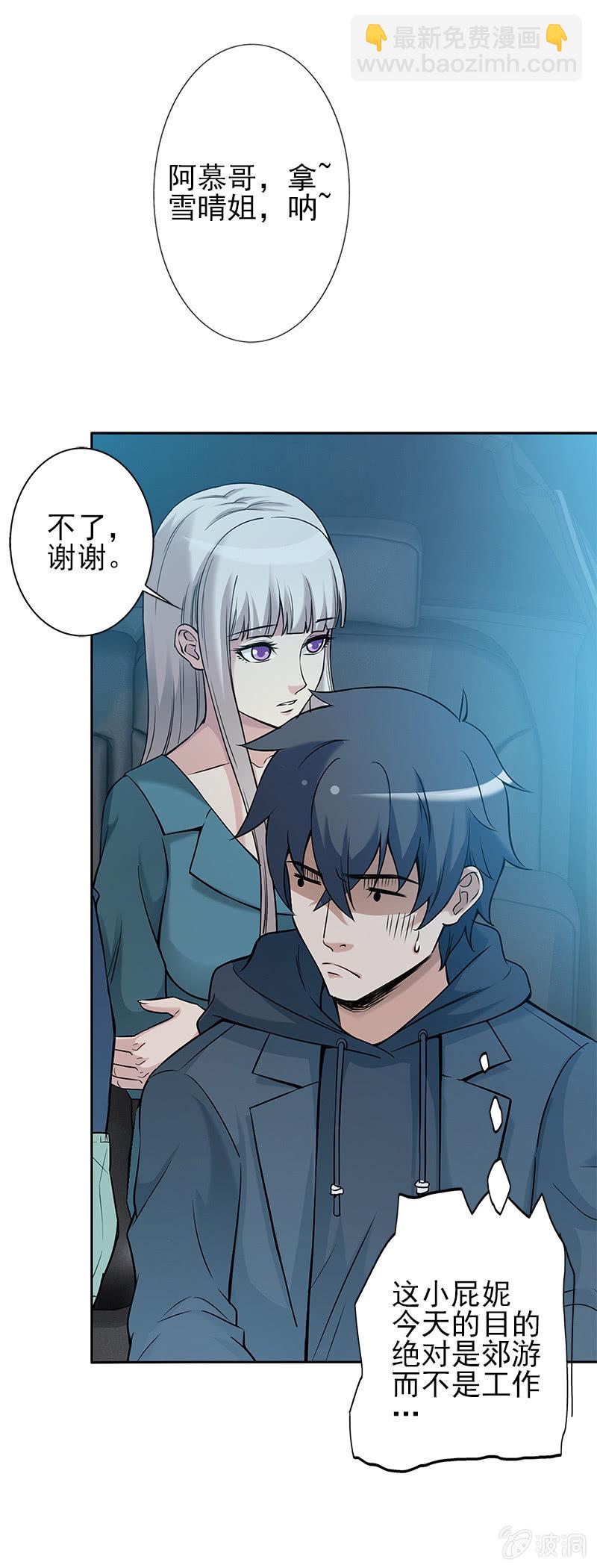 第一卷《白蛇妖仙》13(1/2)-第14话