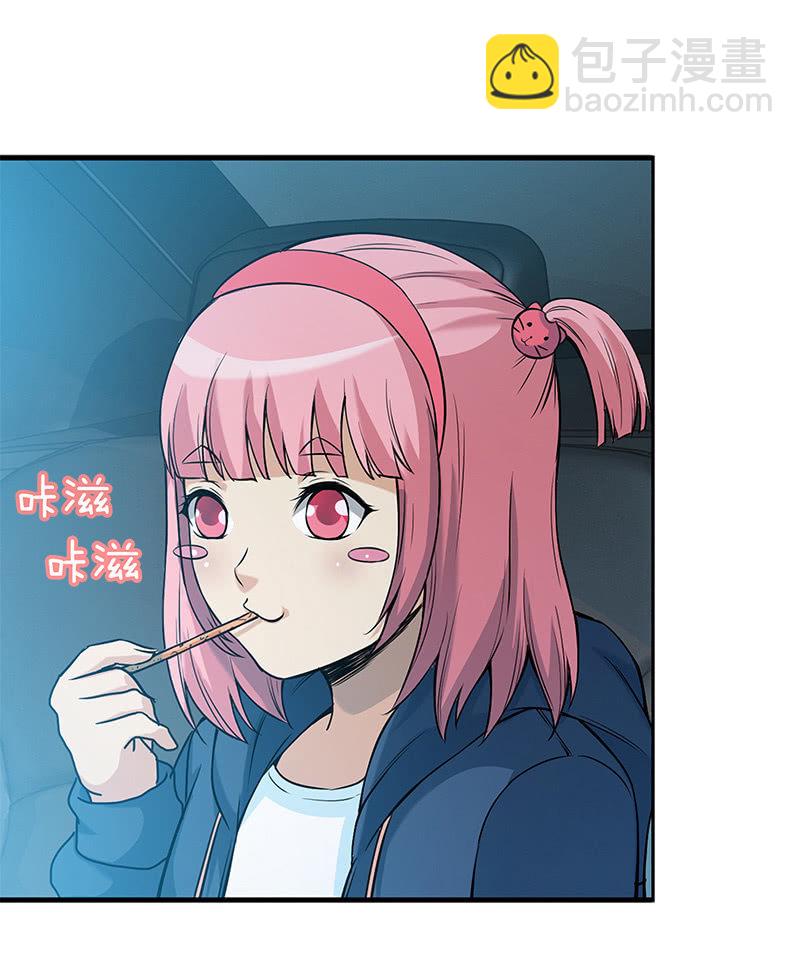 第一卷《白蛇妖仙》13(1/2)-第14话