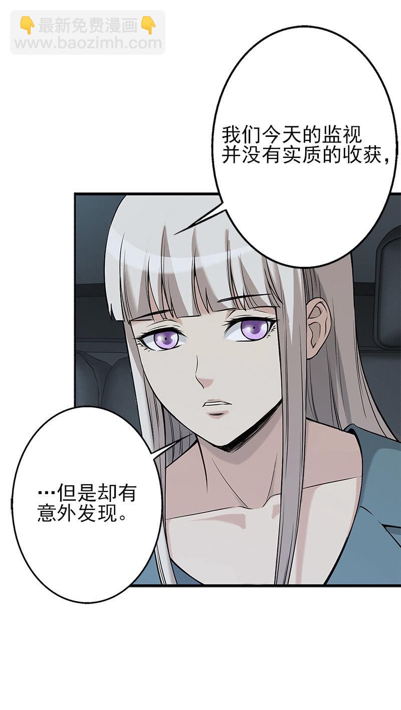 第一卷《白蛇妖仙》13(1/2)-第14话