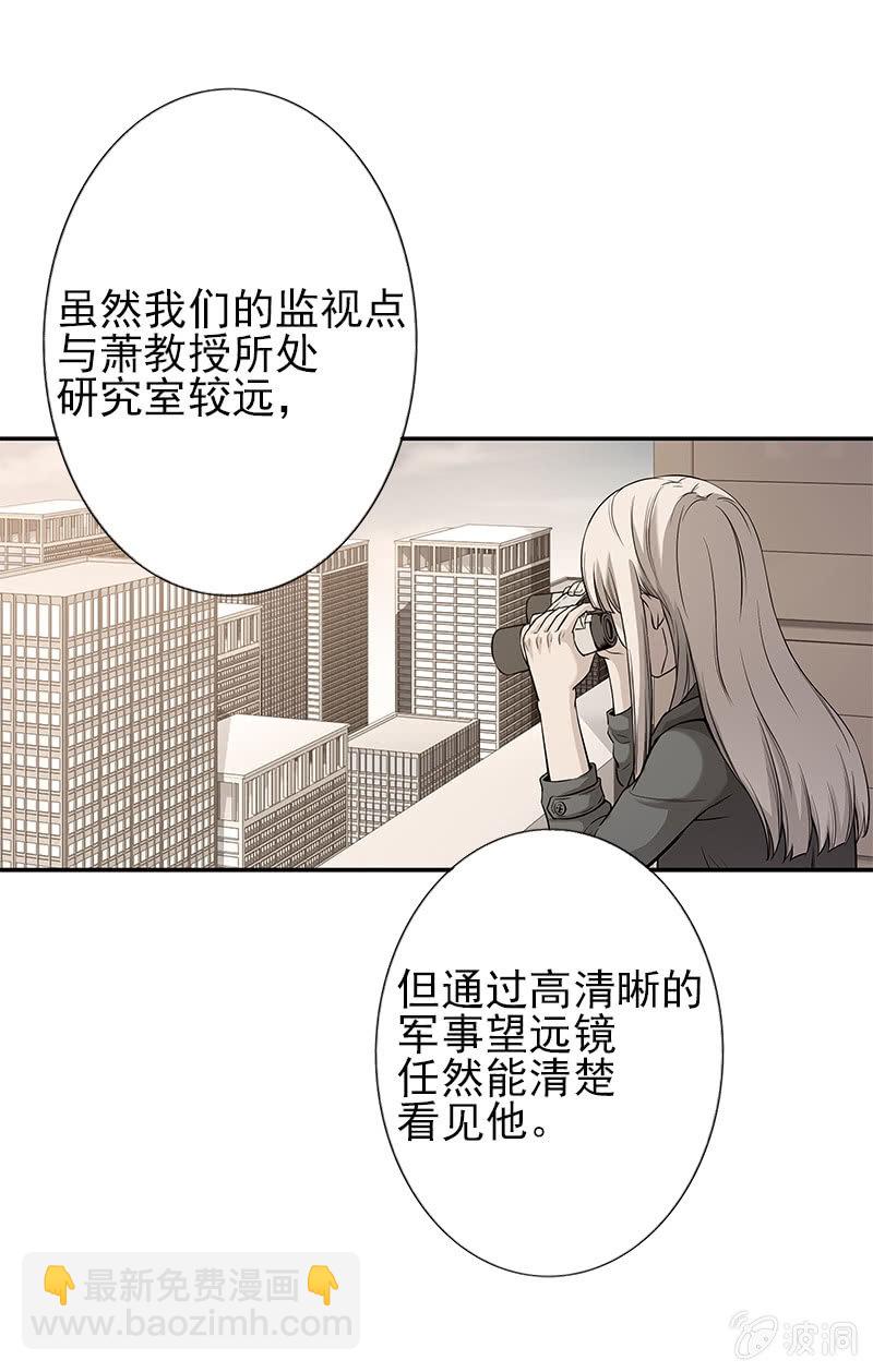 第一卷《白蛇妖仙》13(1/2)-第14话