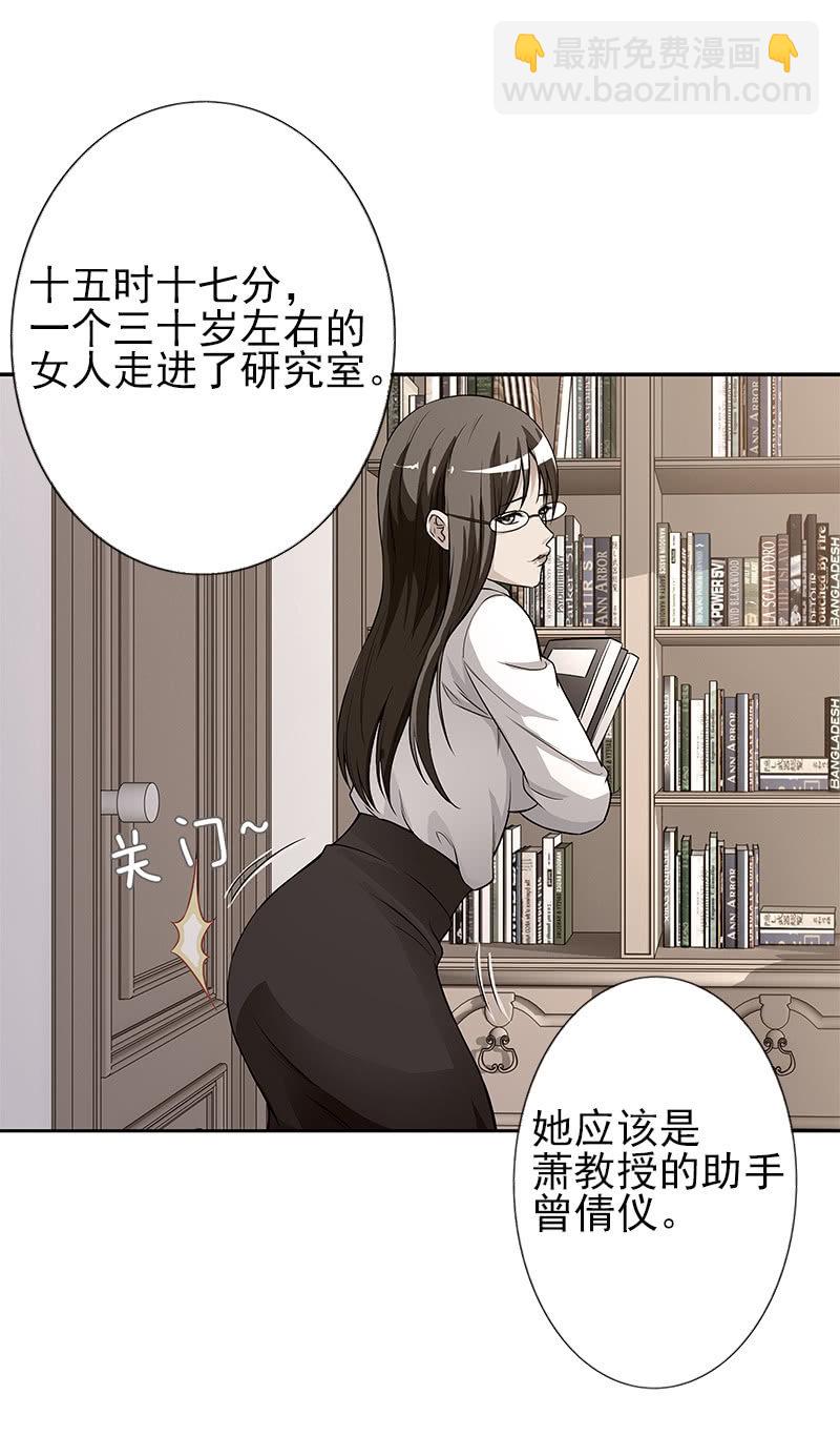 第一卷《白蛇妖仙》13(1/2)-第14话