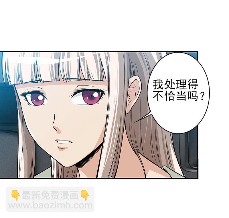 第一卷《白蛇妖仙》13(1/2)-第14话