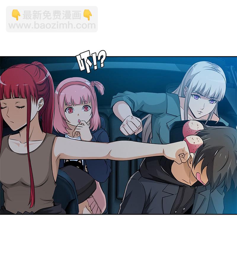 第一卷《白蛇妖仙》13(1/2)-第14话