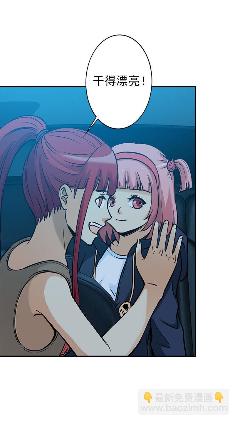 第一卷《白蛇妖仙》13(1/2)-第14话