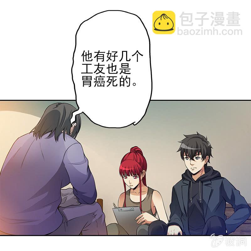 第一卷《白蛇妖仙》13(1/2)-第14话