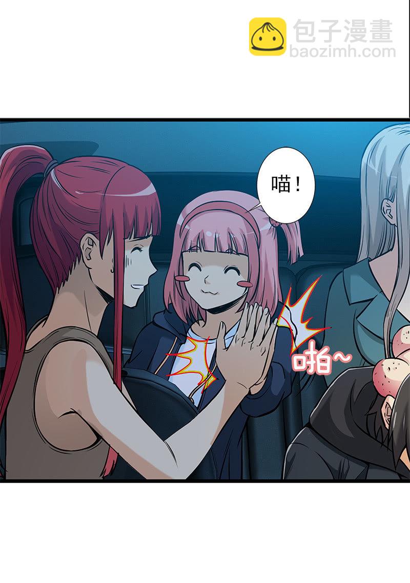 第一卷《白蛇妖仙》13(1/2)-第14话