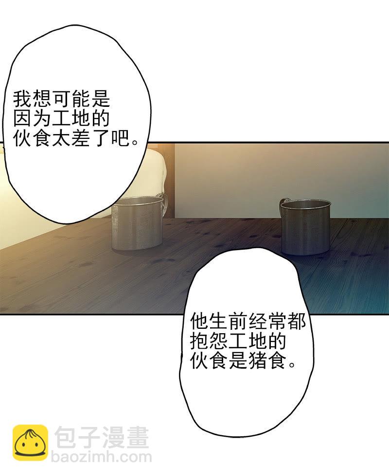 第一卷《白蛇妖仙》13(1/2)-第14话