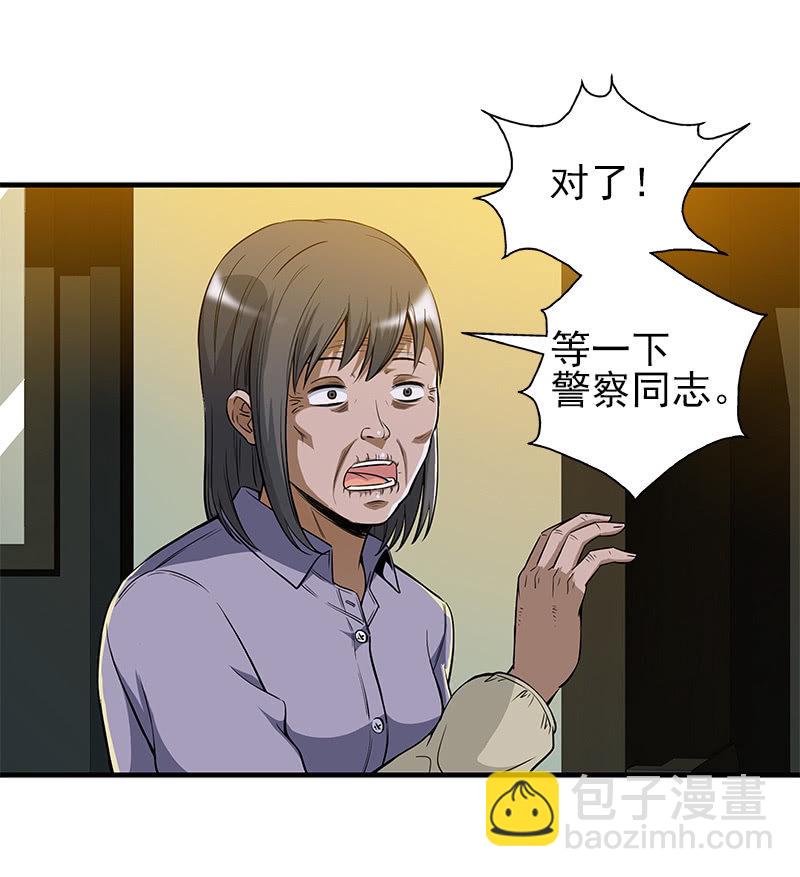 第一卷《白蛇妖仙》13(1/2)-第14话