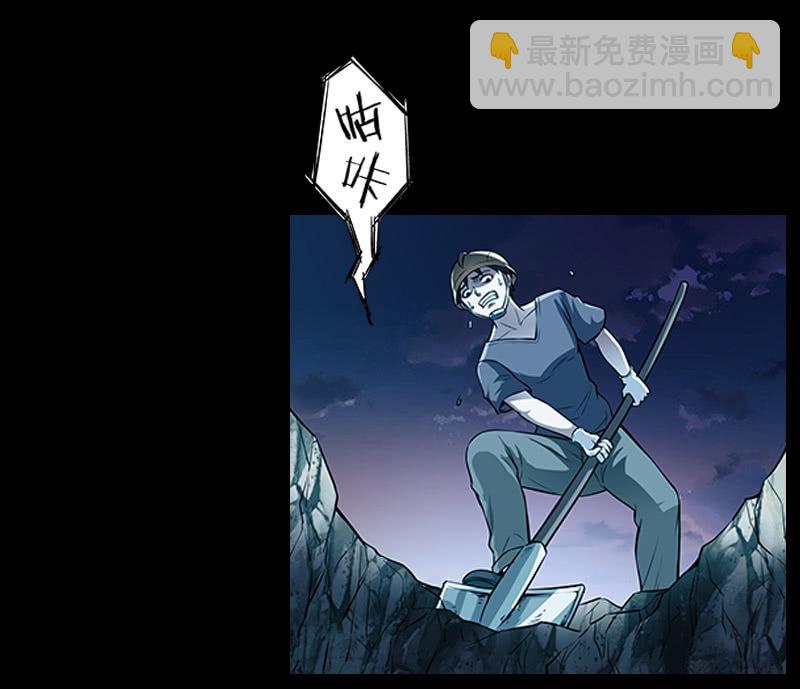 第一卷《白蛇妖仙》15(1/2)-第16话