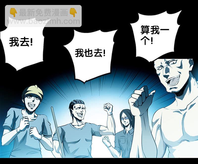 第一卷《白蛇妖仙》15(1/2)-第16话