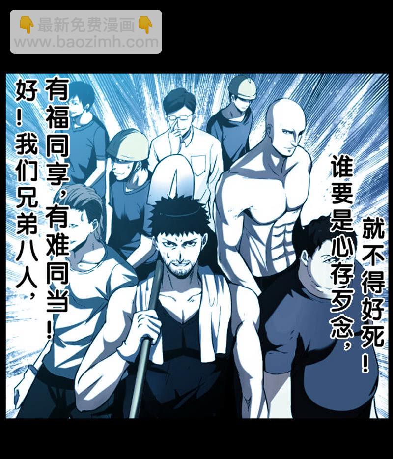 第一卷《白蛇妖仙》15(1/2)-第16话