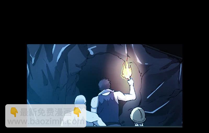 第一卷《白蛇妖仙》15(1/2)-第16话