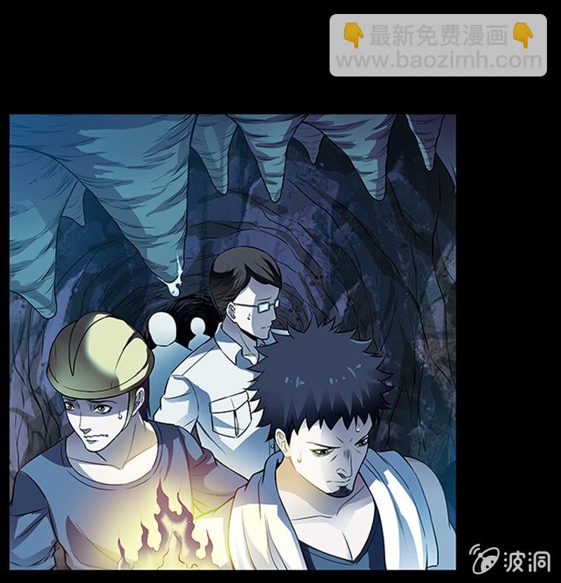 第一卷《白蛇妖仙》15(1/2)-第16话