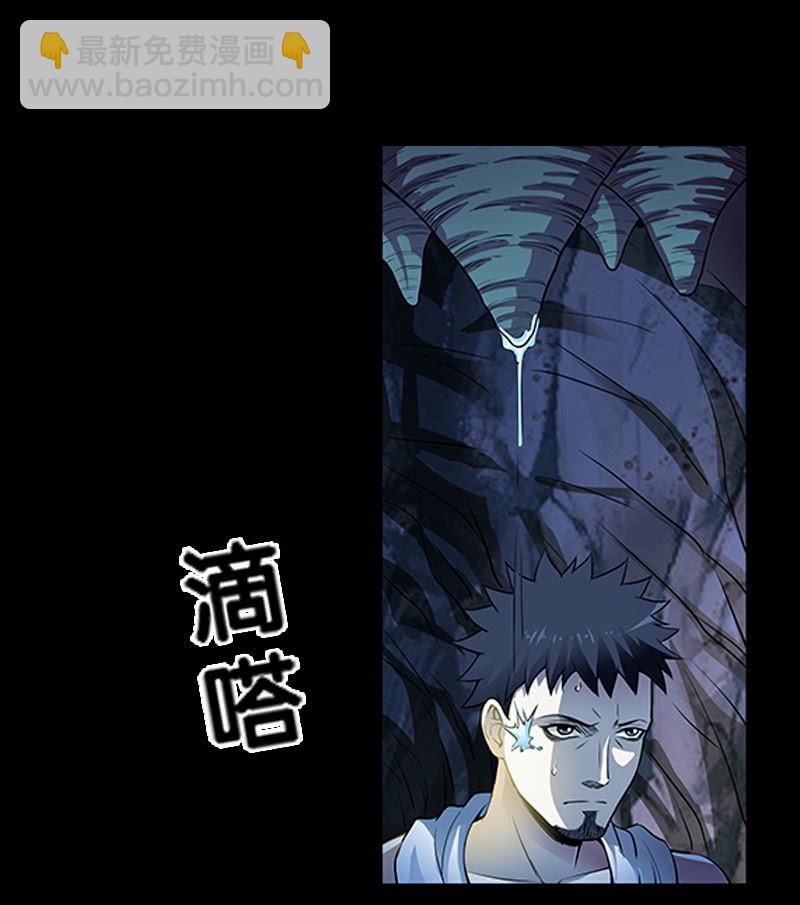 第一卷《白蛇妖仙》15(1/2)-第16话