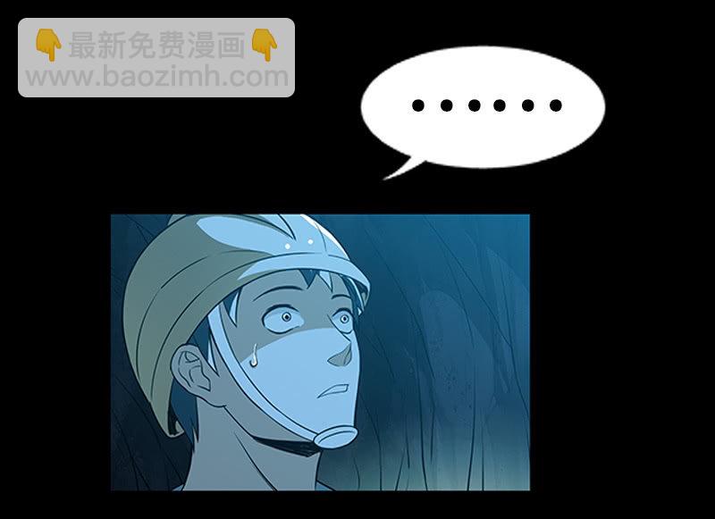 第一卷《白蛇妖仙》15(1/2)-第16话