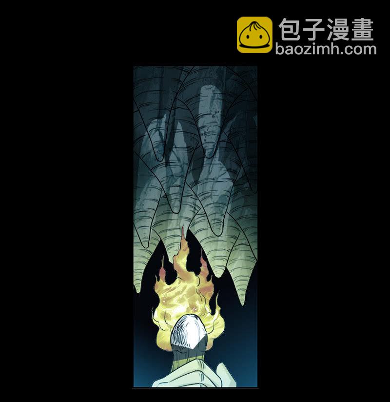 第一卷《白蛇妖仙》15(1/2)-第16话