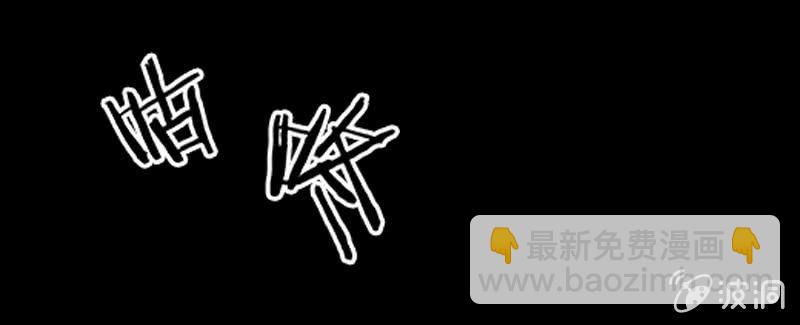 第一卷《白蛇妖仙》15(1/2)-第16话