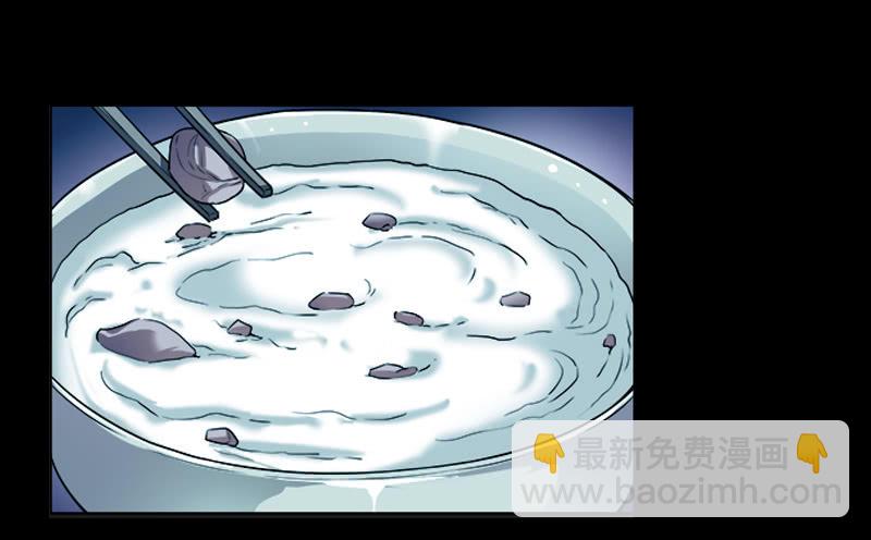 第一卷《白蛇妖仙》15(1/2)-第16话