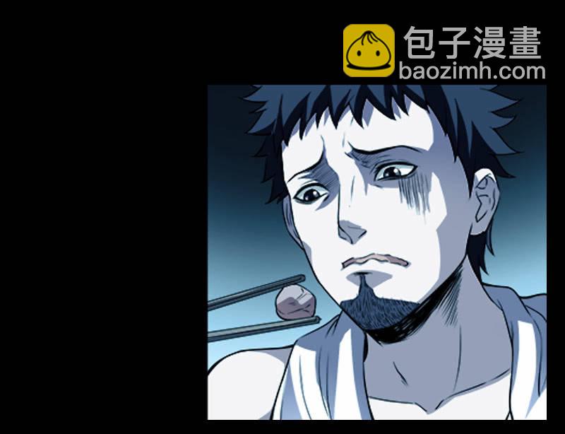 第一卷《白蛇妖仙》15(1/2)-第16话