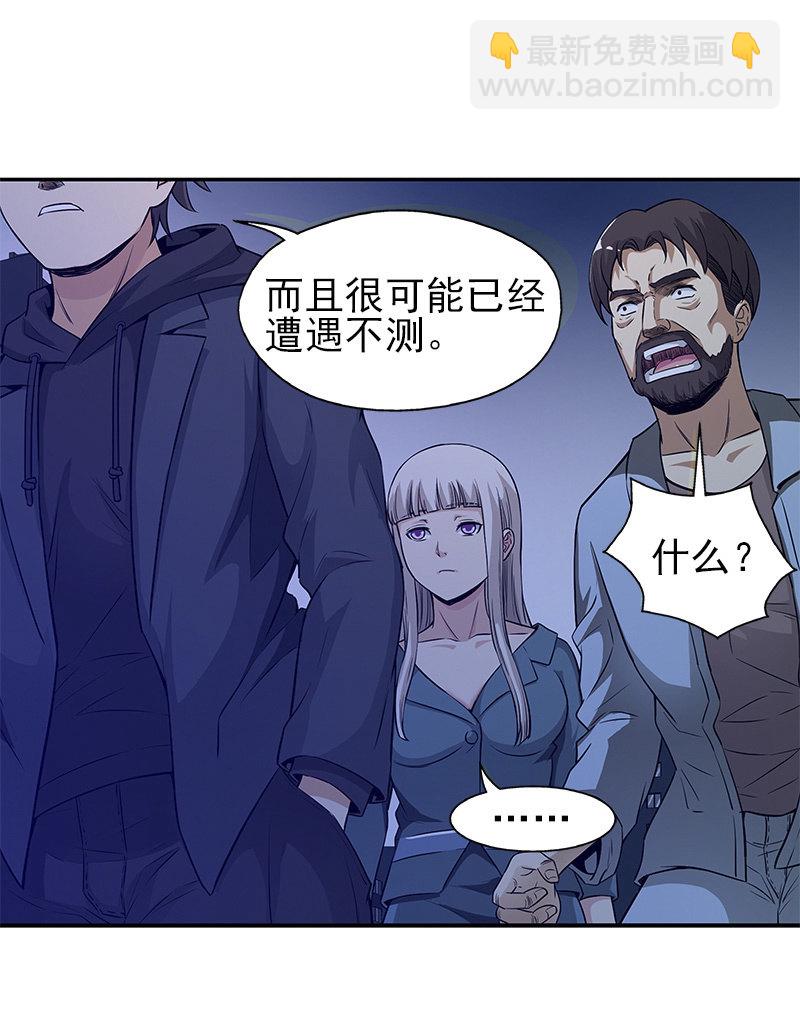 第一卷《白蛇妖仙》17(1/2)-第18话