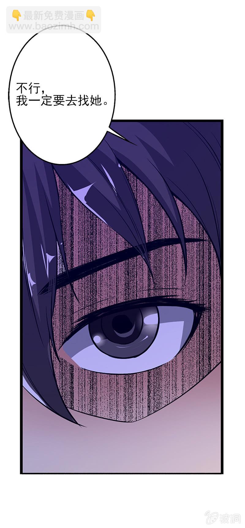 第一卷《白蛇妖仙》17(1/2)-第18话