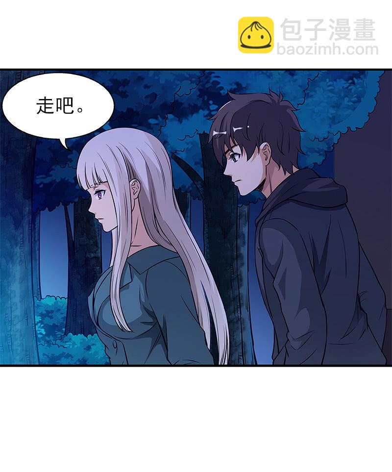 第一卷《白蛇妖仙》17(1/2)-第18话