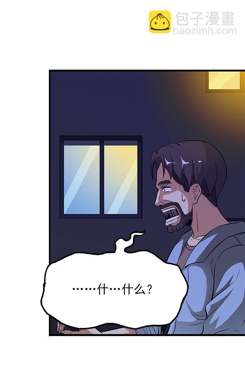 第一卷《白蛇妖仙》17(1/2)-第18话