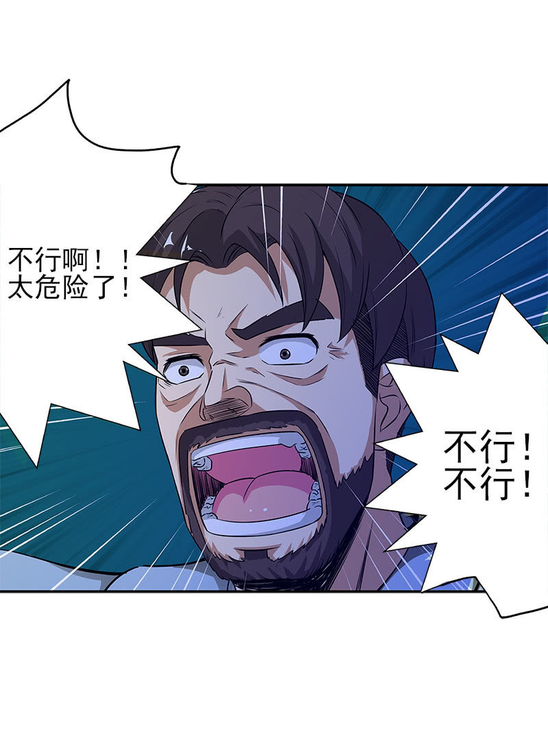 第一卷《白蛇妖仙》17(1/2)-第18话