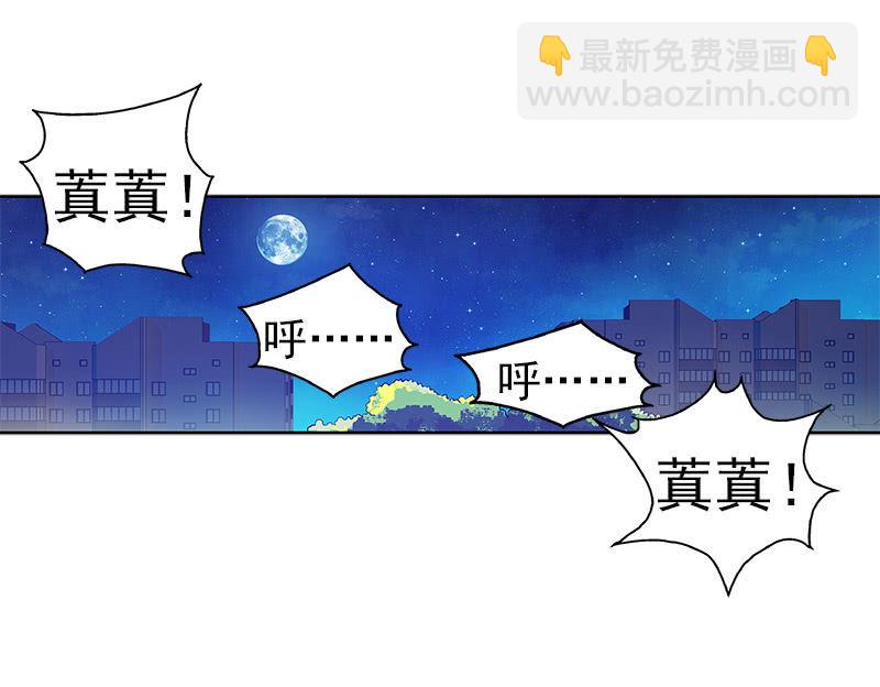 第一卷《白蛇妖仙》17(1/2)-第18话