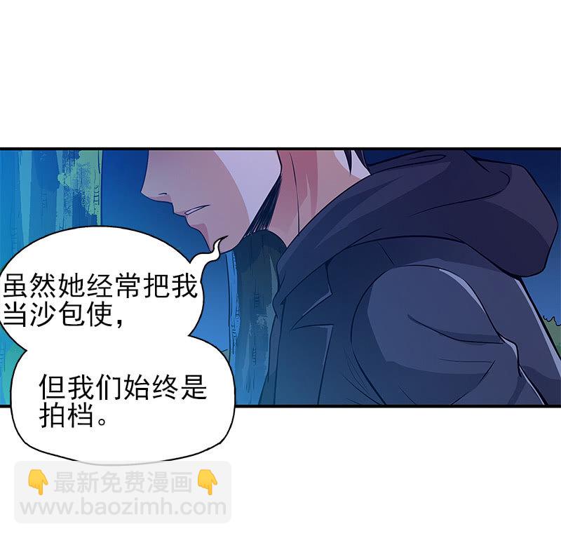 第一卷《白蛇妖仙》17(1/2)-第18话