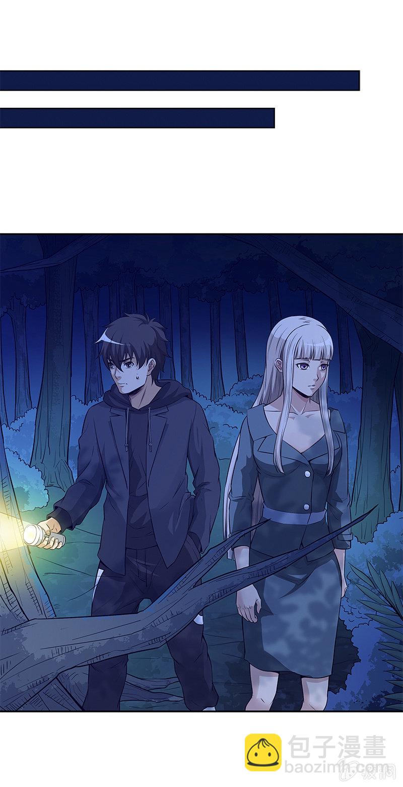 第一卷《白蛇妖仙》17(1/2)-第18话