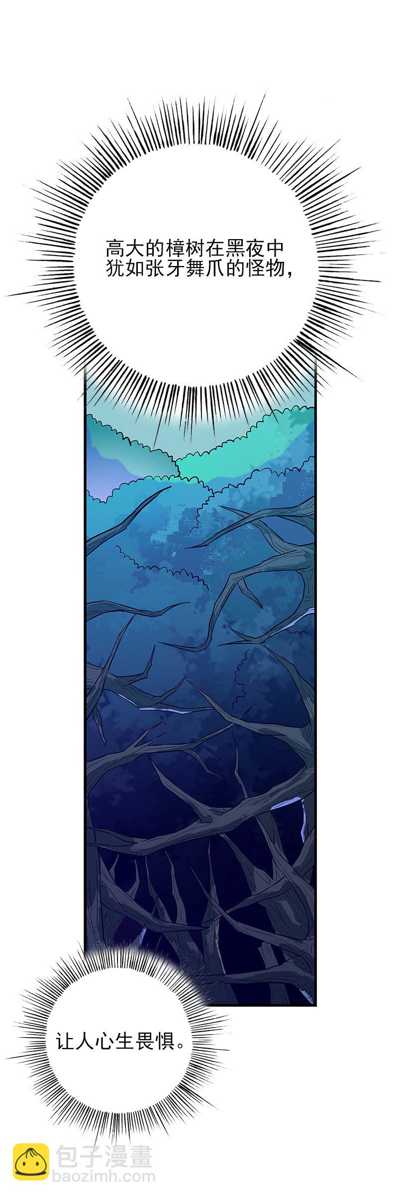 第一卷《白蛇妖仙》17(1/2)-第18话