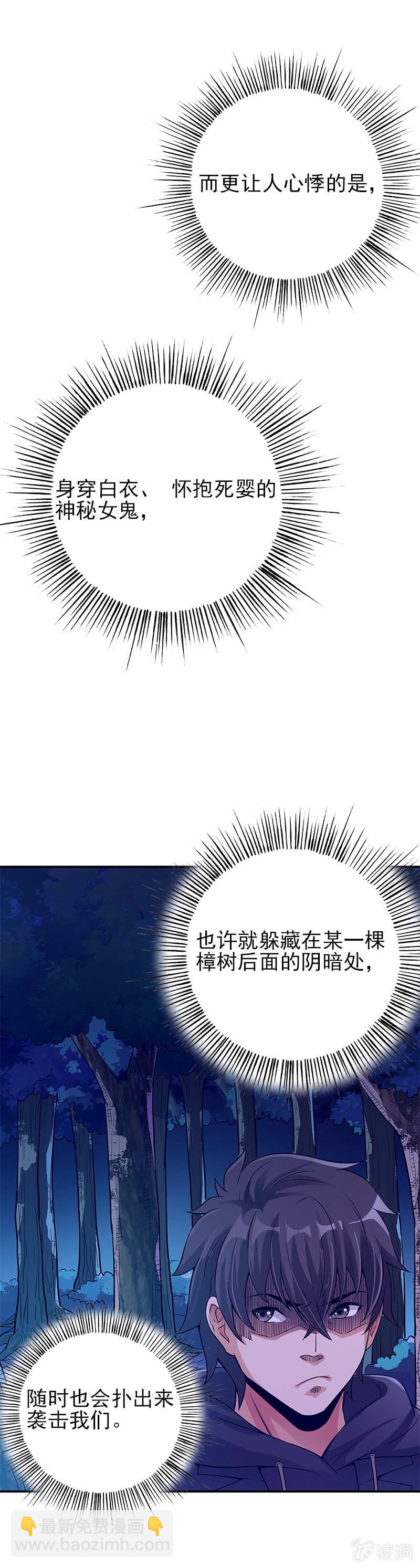 第一卷《白蛇妖仙》17(1/2)-第18话