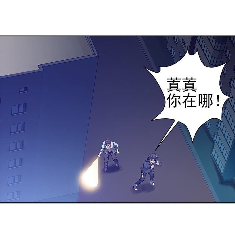 第一卷《白蛇妖仙》17(1/2)-第18话