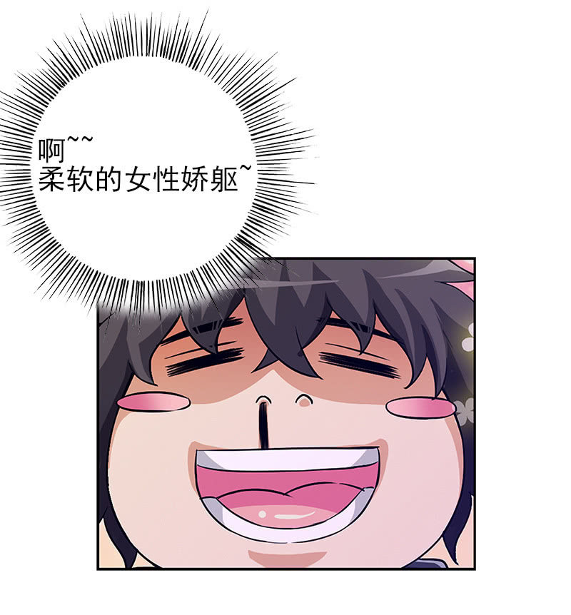 第一卷《白蛇妖仙》17(1/2)-第18话