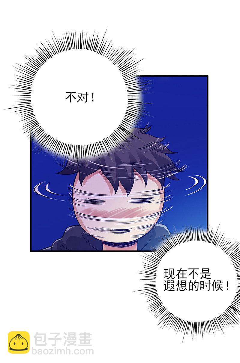 第一卷《白蛇妖仙》17(1/2)-第18话