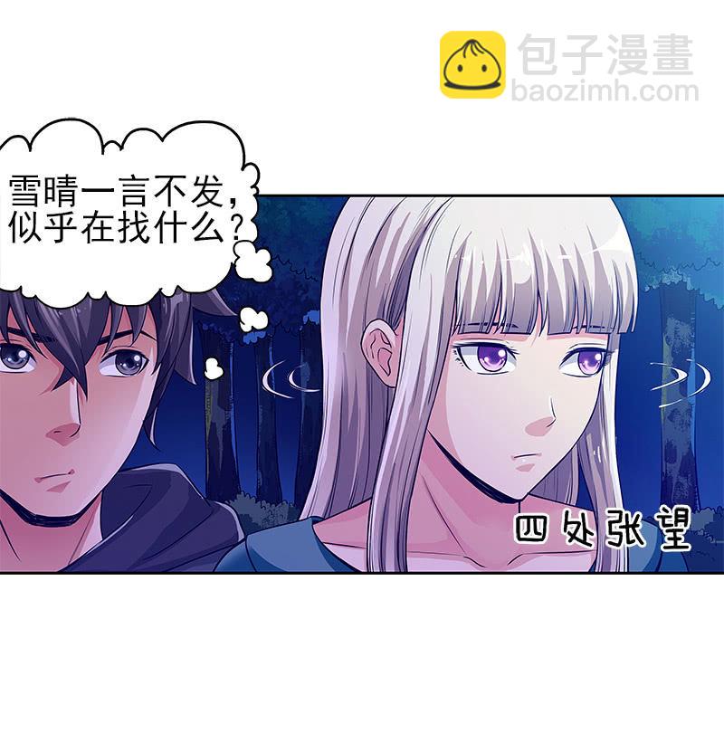 第一卷《白蛇妖仙》17(1/2)-第18话