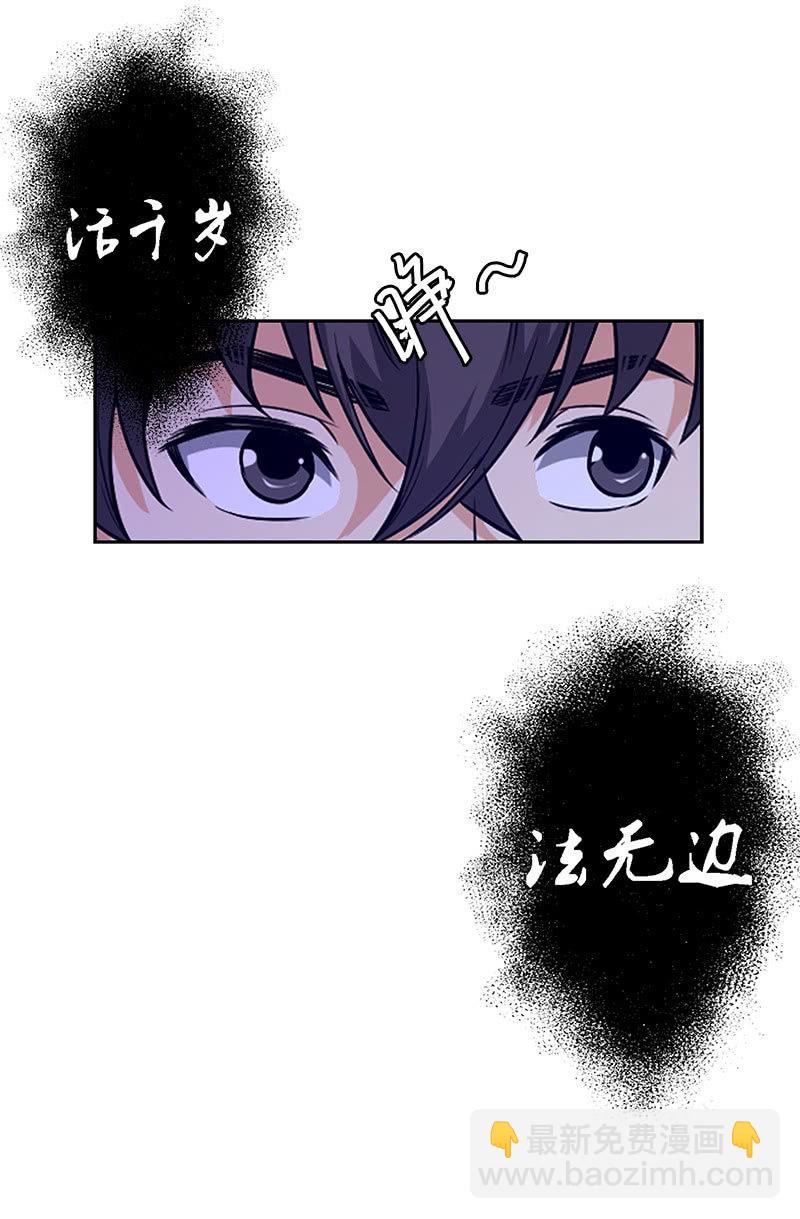 第一卷《白蛇妖仙》17(1/2)-第18话