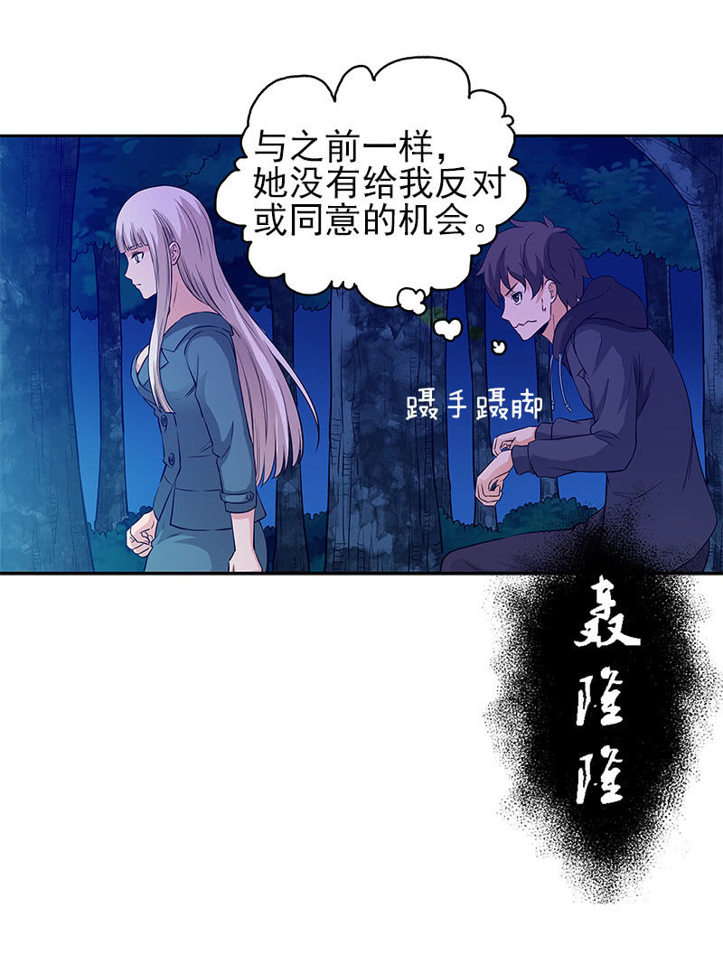 第一卷《白蛇妖仙》17(1/2)-第18话