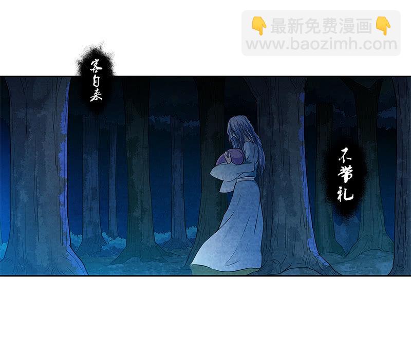 第一卷《白蛇妖仙》17(1/2)-第18话