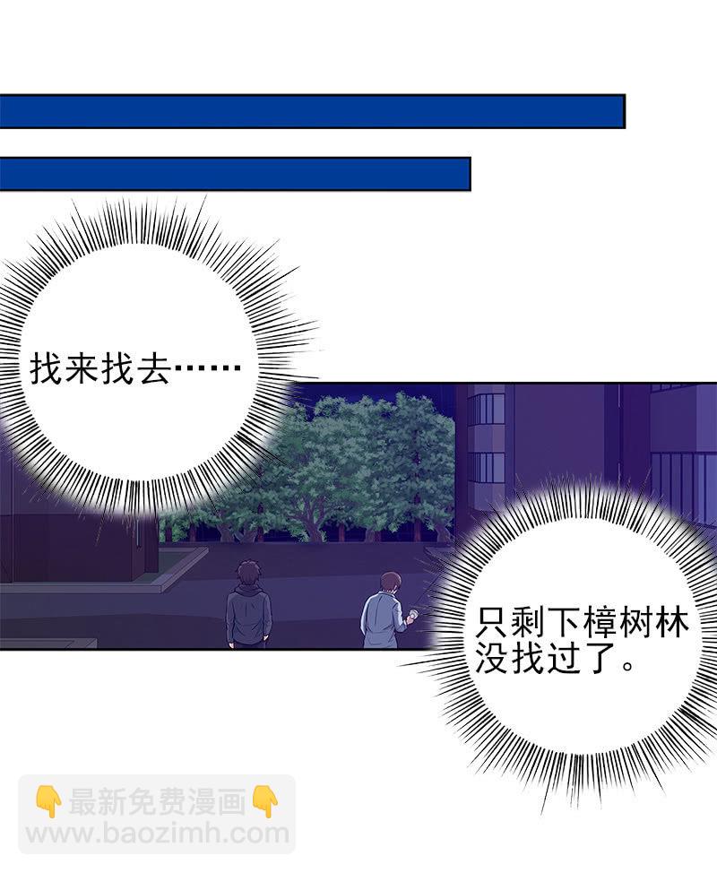 第一卷《白蛇妖仙》17(1/2)-第18话