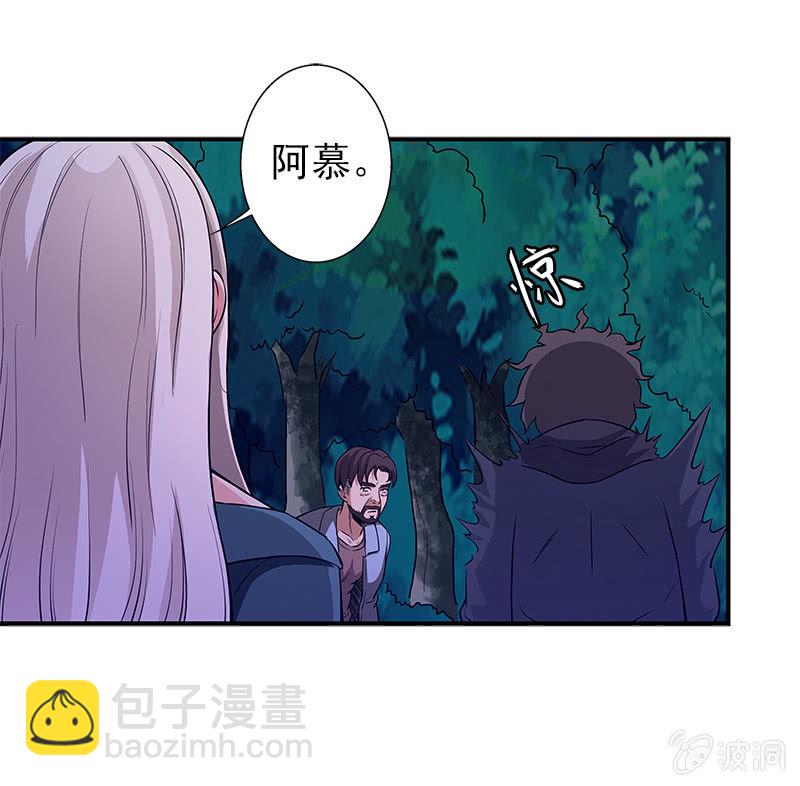 第一卷《白蛇妖仙》17(1/2)-第18话