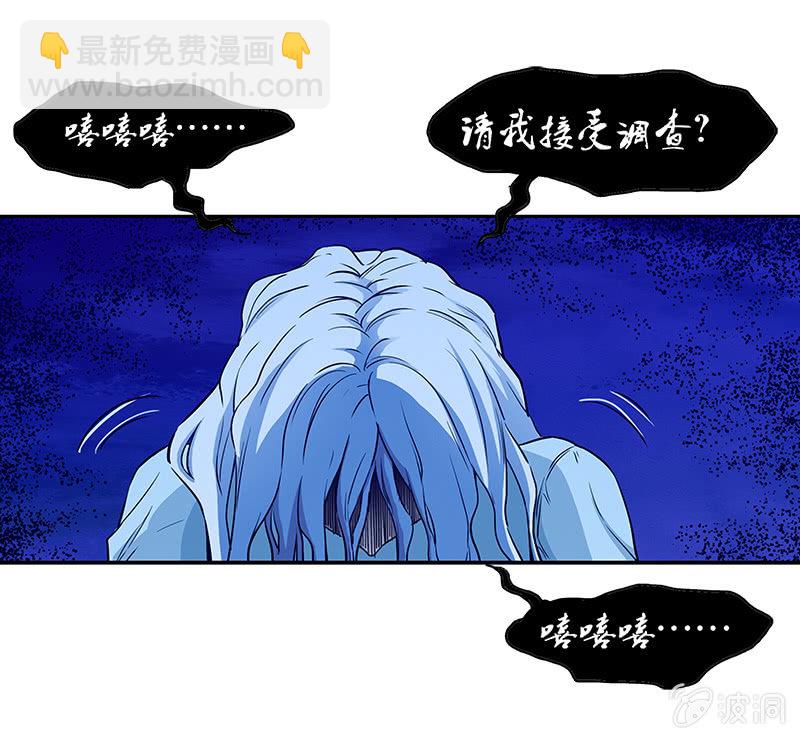 第一卷《白蛇妖仙》18(1/2)-第20话