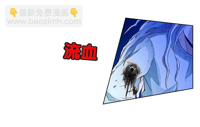 第一卷《白蛇妖仙》18(1/2)-第20话