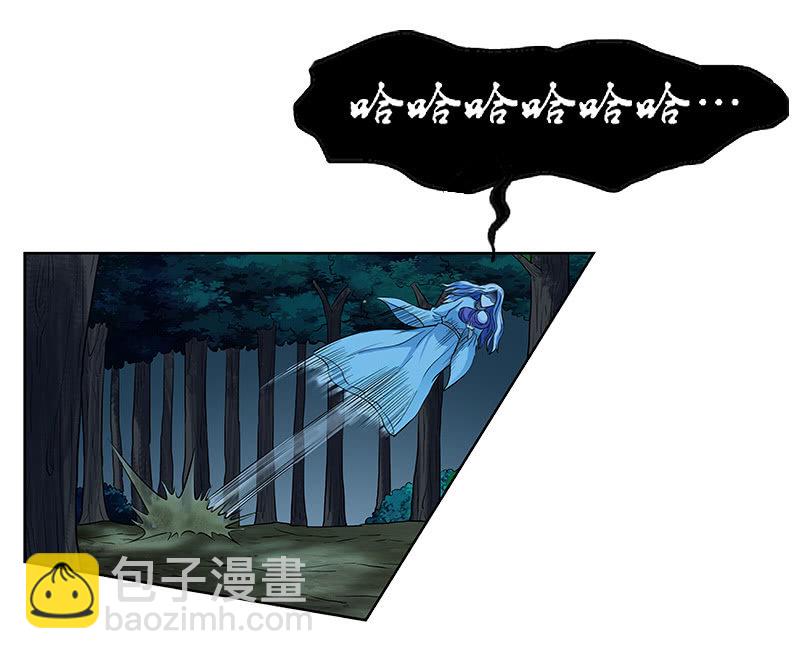 第一卷《白蛇妖仙》18(1/2)-第20话